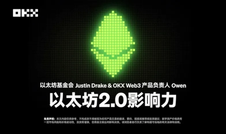 欧交易所app官方下载地址交易所新功能上线